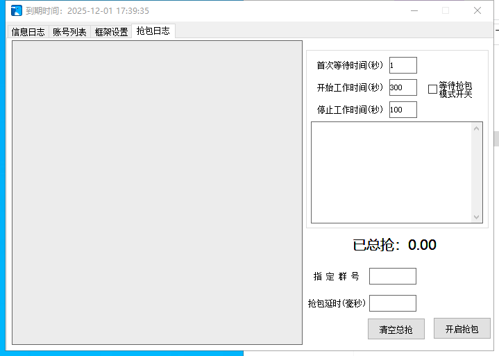 QQ飞鸽秒月卡