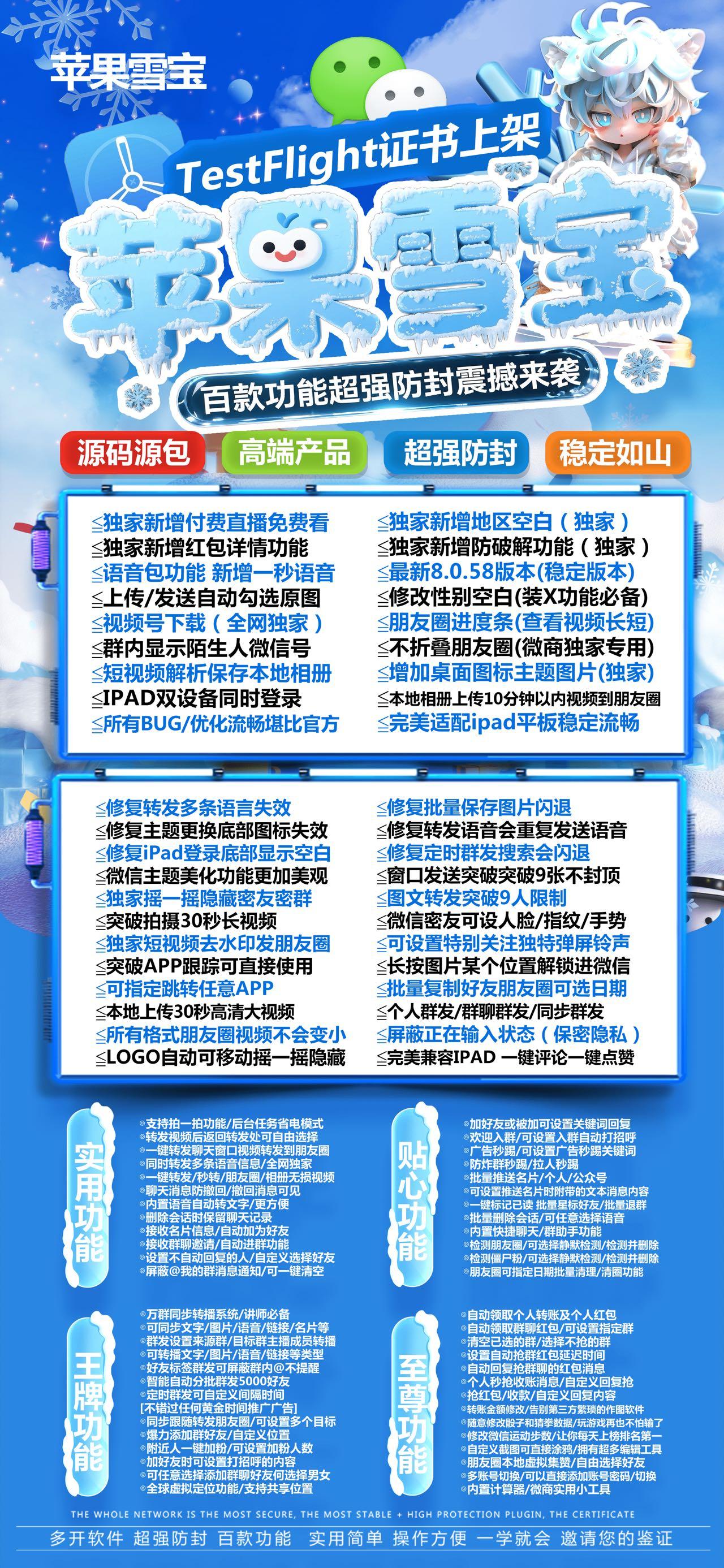 TF雪宝【新品源包】