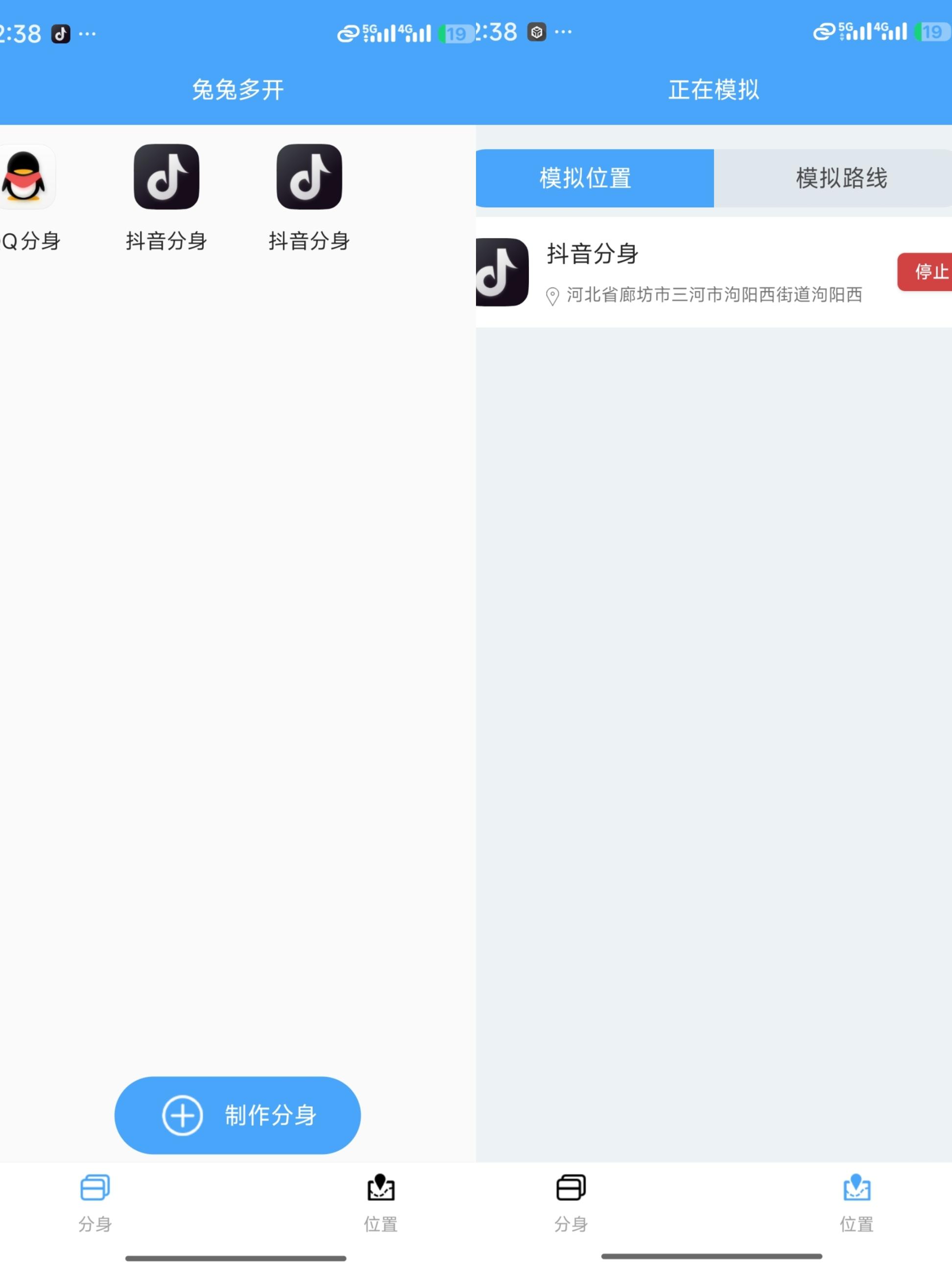 兔兔多开年卡