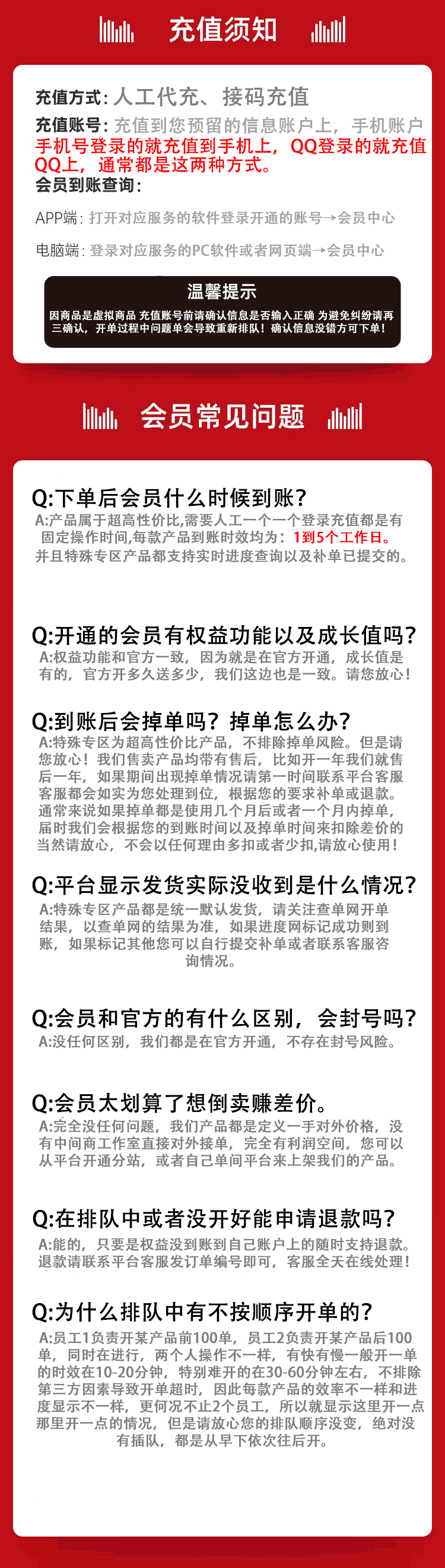 图片[1]-【火爆】中兔日上美力会员年费12个月，支持叠加-小千网络