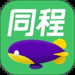 同程酒店折扣