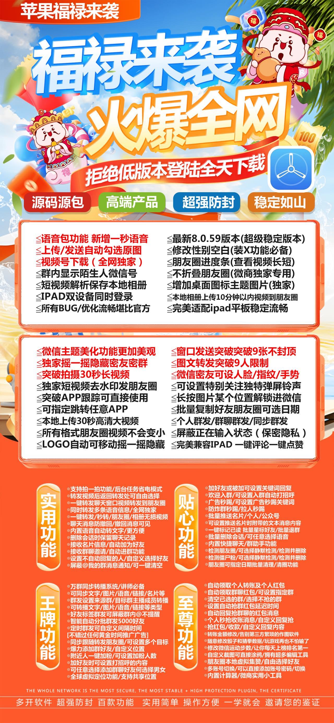 TF福禄【二宝源包】