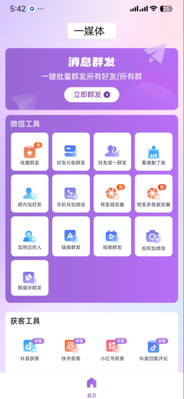 一媒体年卡