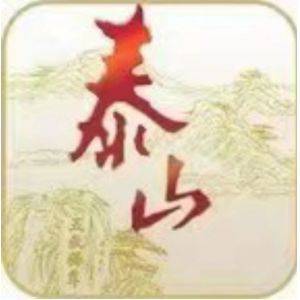 泰山【儒风】现买现用放水自测，验证码错误不补