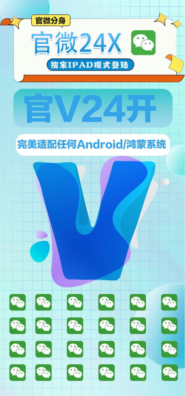 纯微（功能）月卡