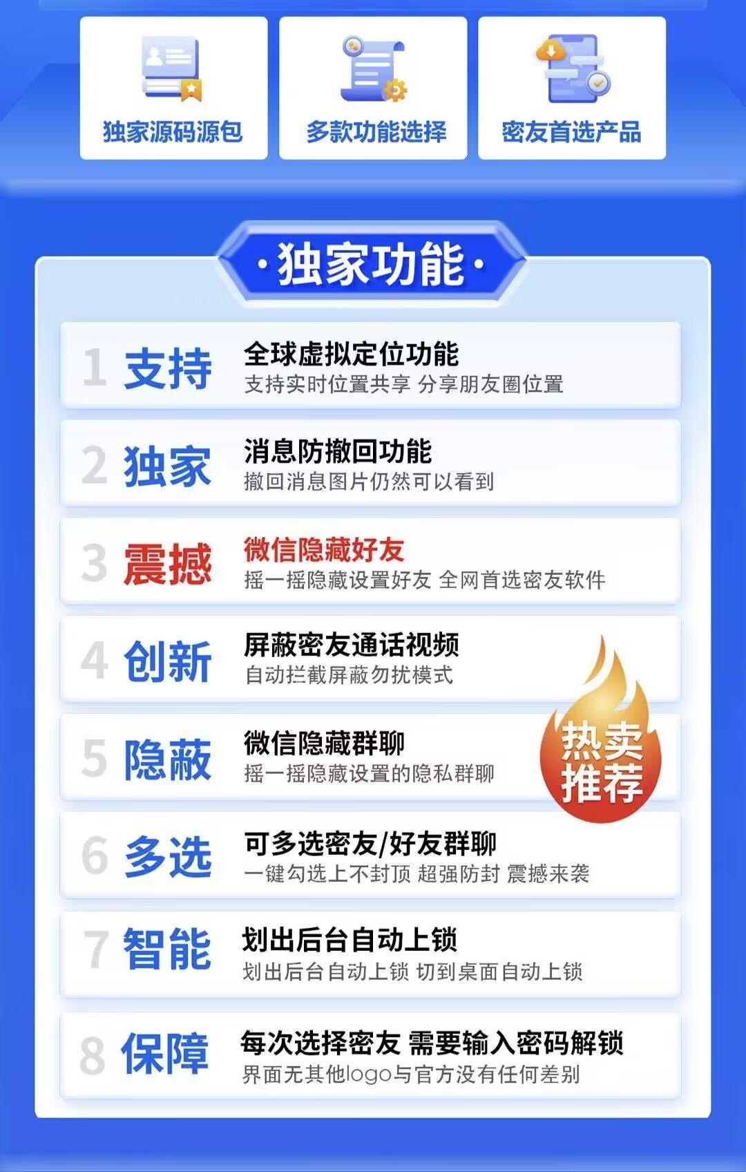 妡儿密友季卡（独家支持15系统）