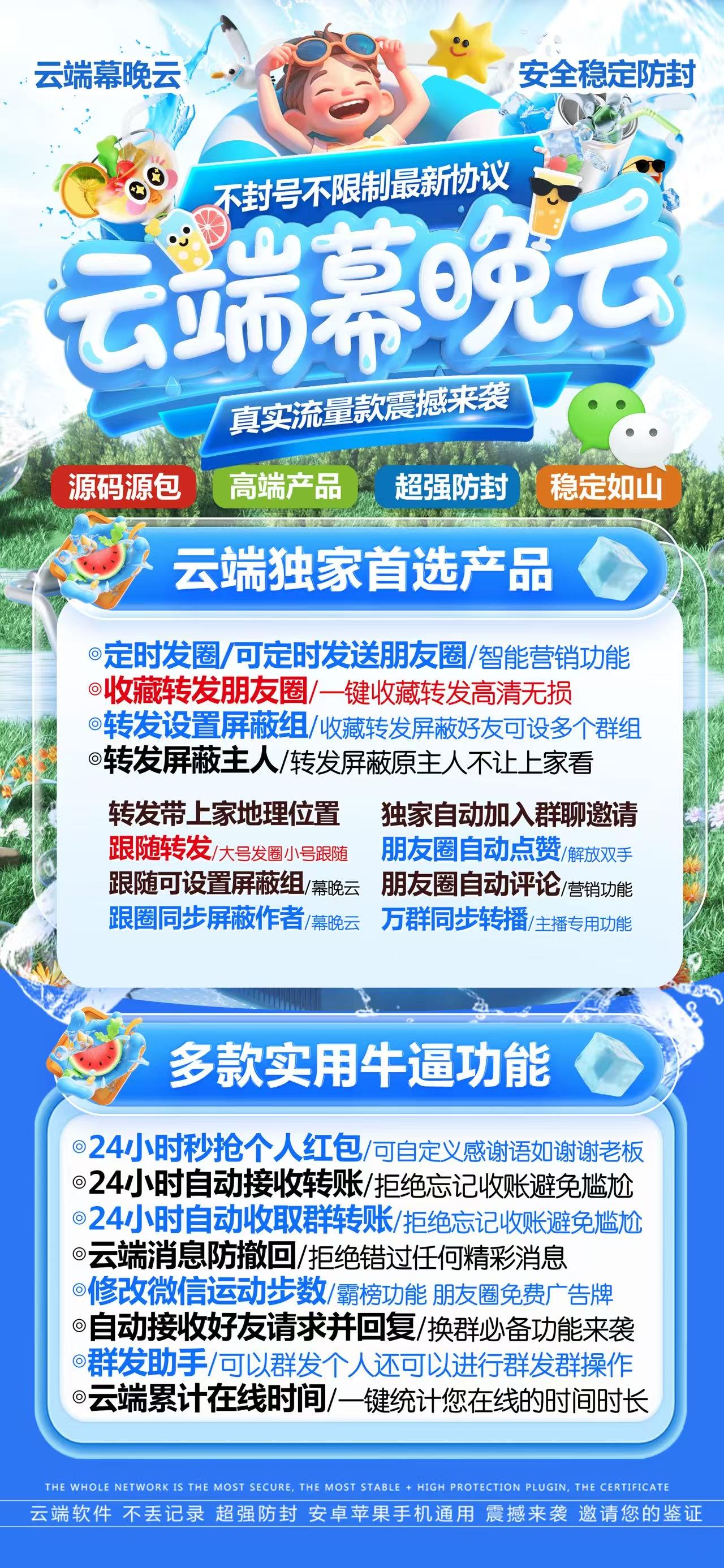 幕晩云年卡(白兰花新品)