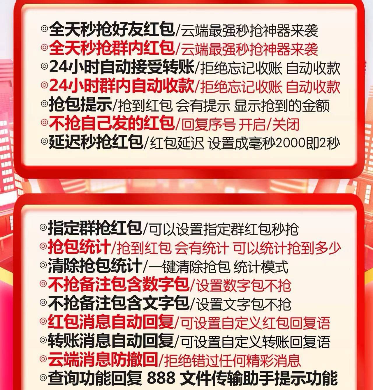 云灯月卡