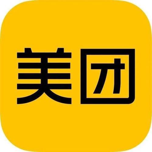 美团团购 通用红包