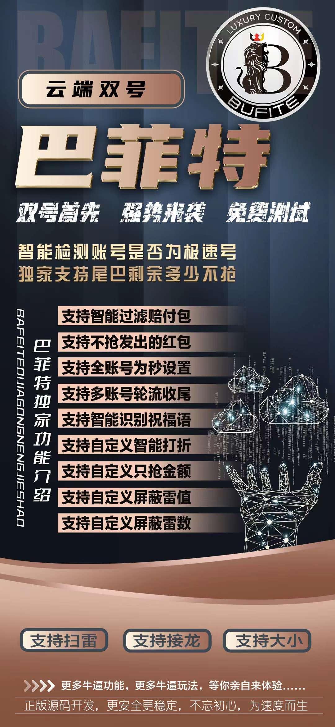 巴菲特1500点