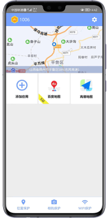 叮当守护年卡