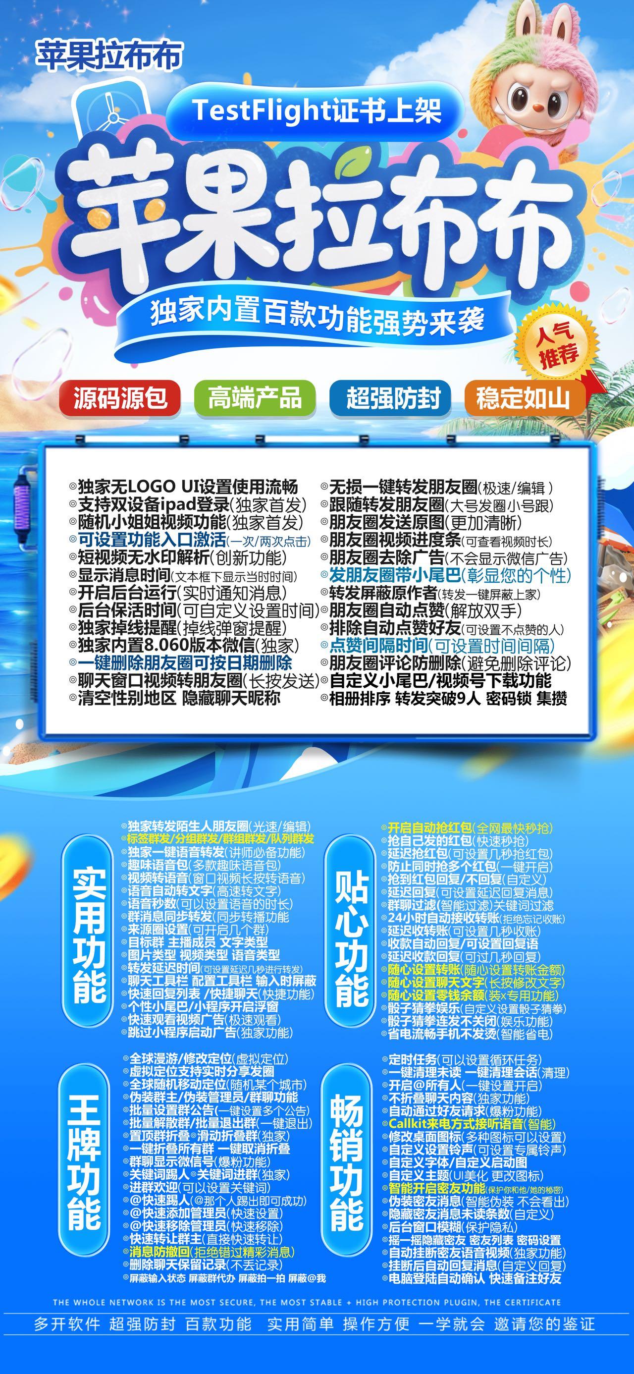 TF拉布布（战狼源包）