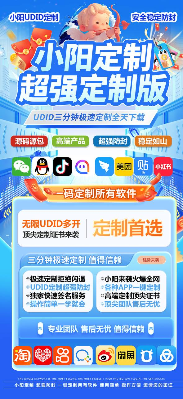 小阳定制（40天质保） 