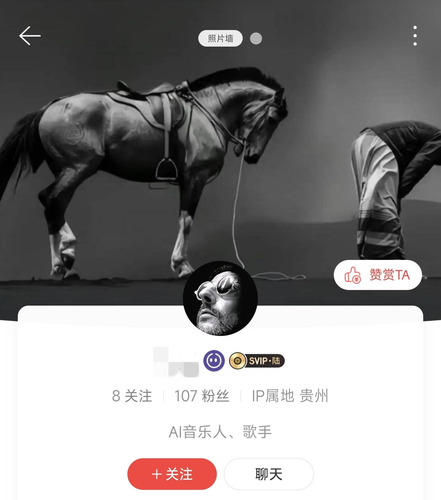 【独家认证】网易云AI音乐人认证(双标)丨联系商品详情开单人员-小千网络