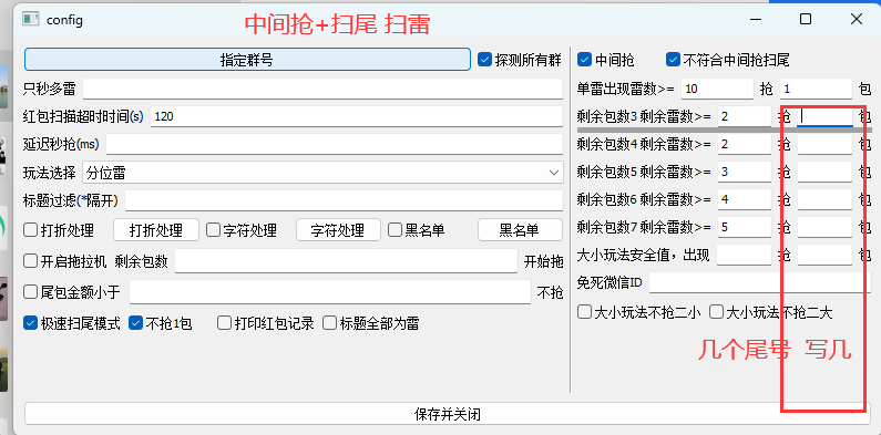 PC熊猫周卡