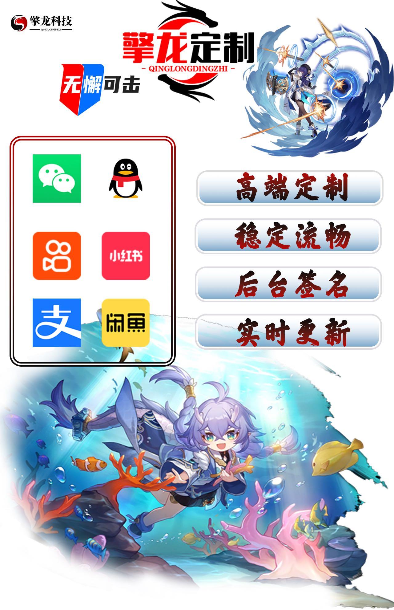  擎龙定制（40天售后）