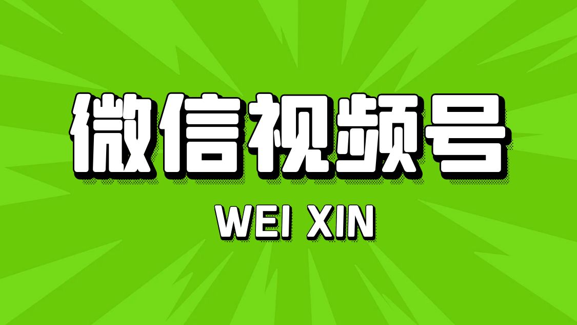 【饰频号粉丝】引流粉丝（100个）