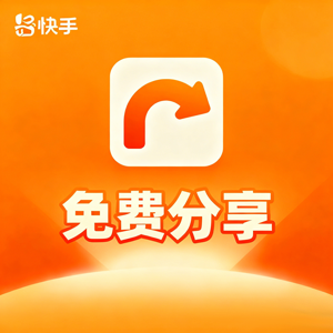 免费-KS作品分享100个