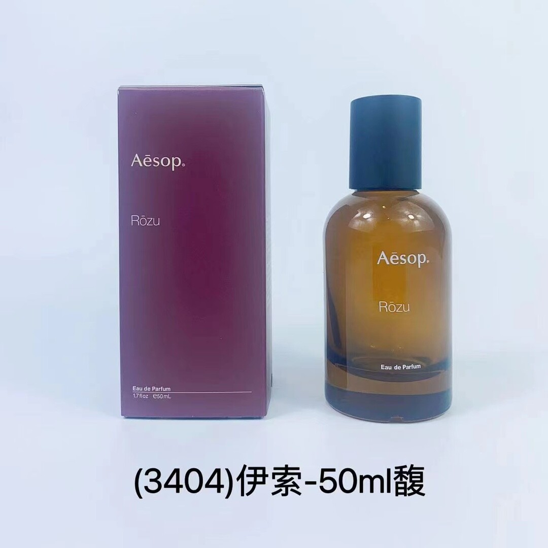 伊索香水50ml