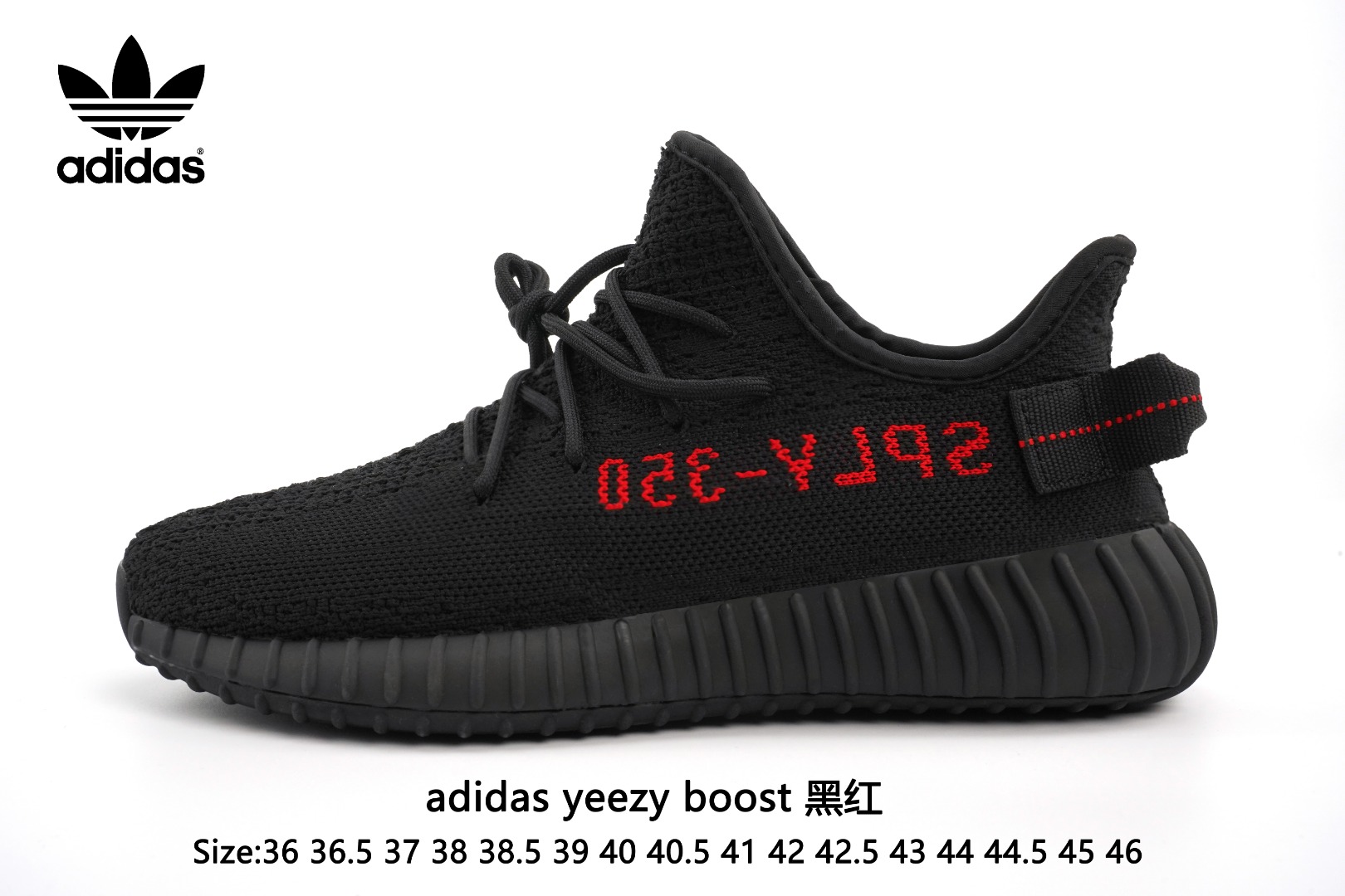  实拍Adidas Yeezy 350 Boost V2  Static Refective   黑红阿迪达斯椰子350 真爆出厂，带爆米花颗粒包装。3M反光.真爆中底.原装Boost.缓震鞋底.脚感无敌！！！Size：36 36.5 37 38 38.5 39 40 40.5 41 42 42.5 43 44 44.5 45 46