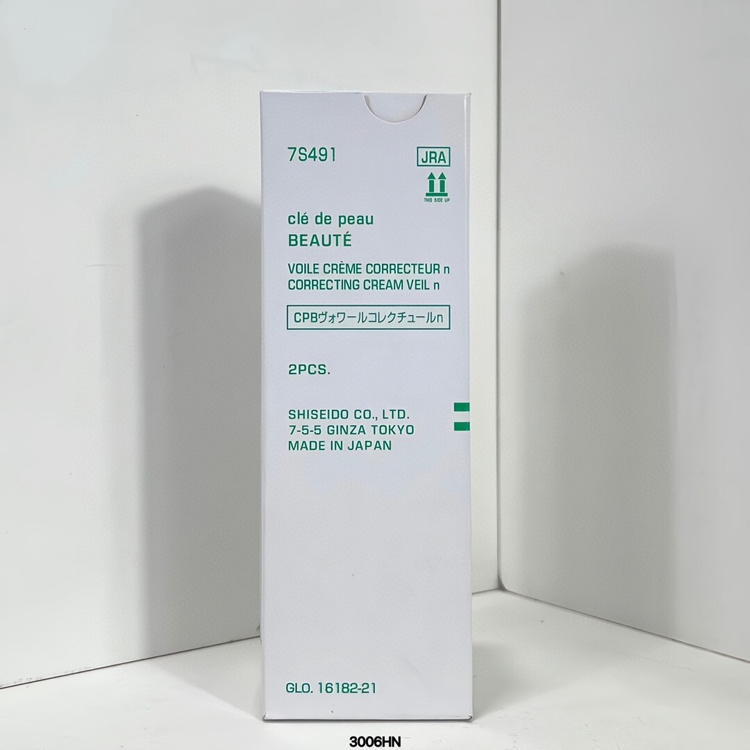 CPB长管隔离37ml/PT版单支价可配中文标cpb长隔管离40ml，最好的用隔离霜，白美富必备瞬间修饰细纹孔毛肤色不均匀，带润效色果，如果不化妆的擦就