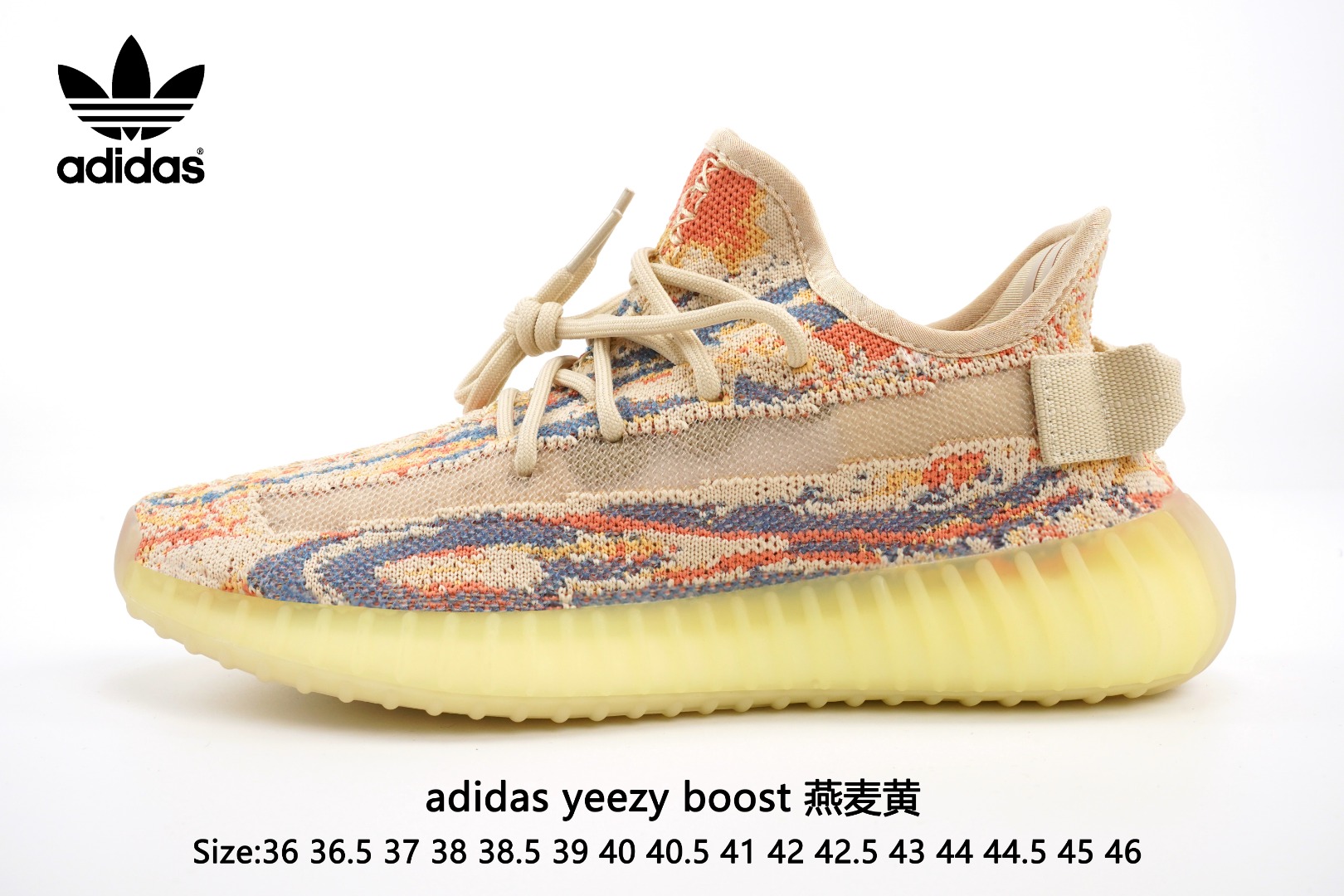  实拍Adidas Yeezy 350 Boost V2  Static Refective   燕麦黄阿迪达斯椰子350 真爆出厂，带爆米花颗粒包装。3M反光.真爆中底.原装Boost.缓震鞋底.脚感无敌！！！Size：36 36.5 37 38 38.5 39 40 40.5 41 42 42.5 43 44 44.5 45 46