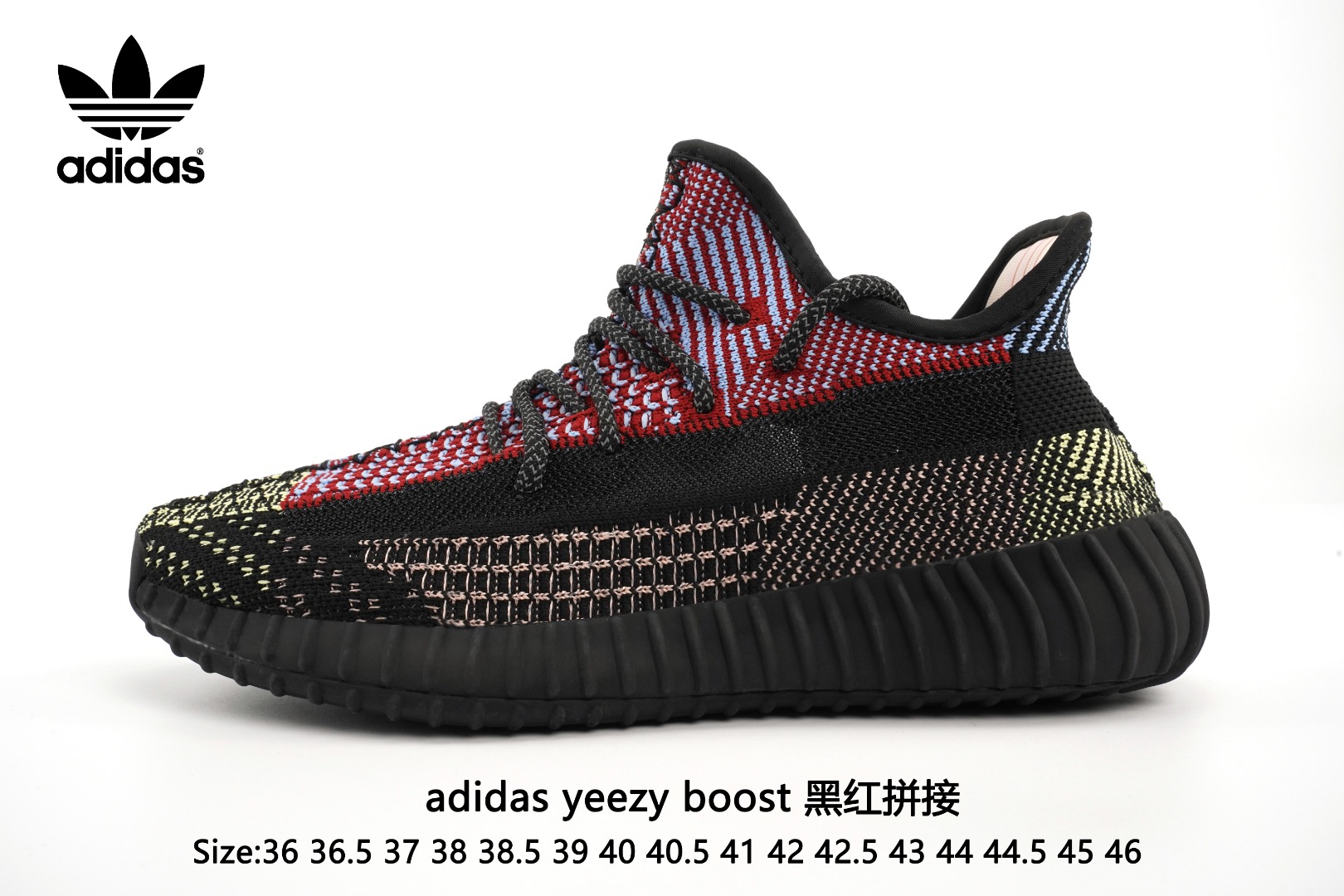  实拍Adidas Yeezy 350 Boost V2  Static Refective   黑红拼接阿迪达斯椰子350 真爆出厂，带爆米花颗粒包装。3M反光.真爆中底.原装Boost.缓震鞋底.脚感无敌！！！Size：36 36.5 37 38 38.5 39 40 40.5 41 42 42.5 43 44 44.5 45 46