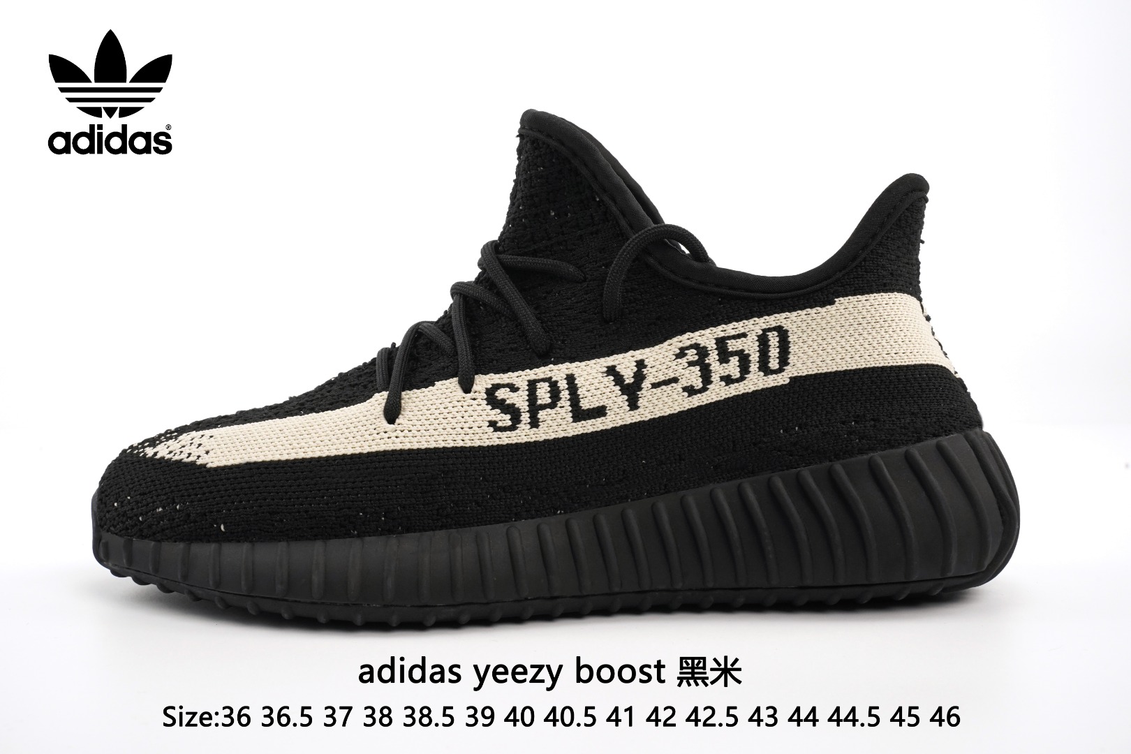  实拍Adidas Yeezy 350 Boost V2  Static Refective   黑米阿迪达斯椰子350 真爆出厂，带爆米花颗粒包装。3M反光.真爆中底.原装Boost.缓震鞋底.脚感无敌！！！Size：36 36.5 37 38 38.5 39 40 40.5 41 42 42.5 43 44 44.5 45 46