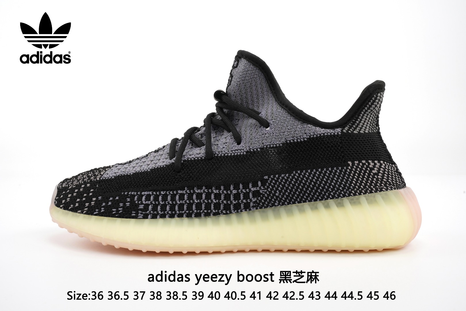  实拍Adidas Yeezy 350 Boost V2  Static Refective   黑芝麻阿迪达斯椰子350 真爆出厂，带爆米花颗粒包装。3M反光.真爆中底.原装Boost.缓震鞋底.脚感无敌！！！Size：36 36.5 37 38 38.5 39 40 40.5 41 42 42.5 43 44 44.5 45 46
