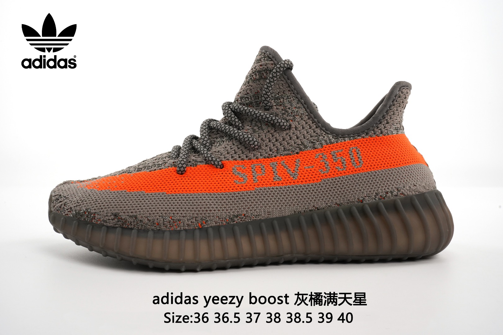  实拍Adidas Yeezy 350 Boost V2  Static Refective   灰橘满天星阿迪达斯椰子350 真爆出厂，带爆米花颗粒包装。3M反光.真爆中底.原装Boost.缓震鞋底.脚感无敌！！！Size：36 36.5 37 38 38.5 39 40