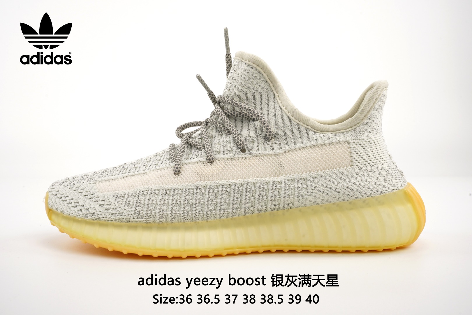  实拍Adidas Yeezy 350 Boost V2  Static Refective   银灰满天星阿迪达斯椰子350 真爆出厂，带爆米花颗粒包装。3M反光.真爆中底.原装Boost.缓震鞋底.脚感无敌！！！Size：36 36.5 37 38 38.5 39 40