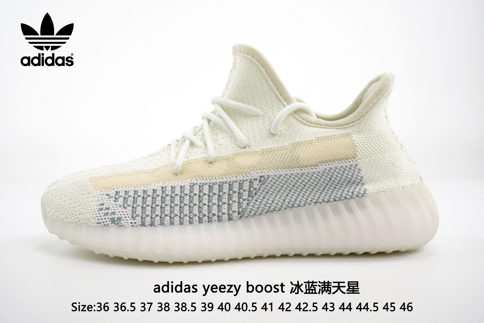  实拍Adidas Yeezy 350 Boost V2  Static Refective   冰蓝满天星阿迪达斯椰子350 真爆出厂，带爆米花颗粒包装。3M反光.真爆中底.原装Boost.缓震鞋底.脚感无敌！！！Size：36 36.5 37 38 38.5 39 40 40.5 41 42 42.5 43 44 44.5 45 46