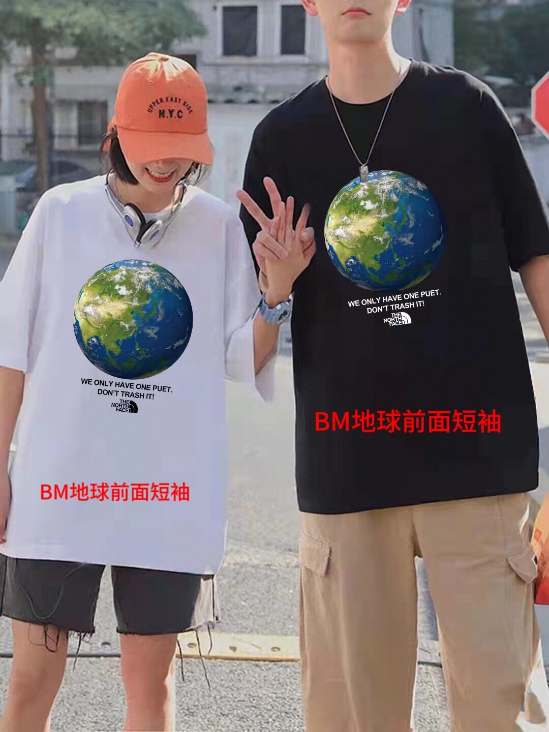 BM地球前面短袖品质保证男女同款 情侣款 