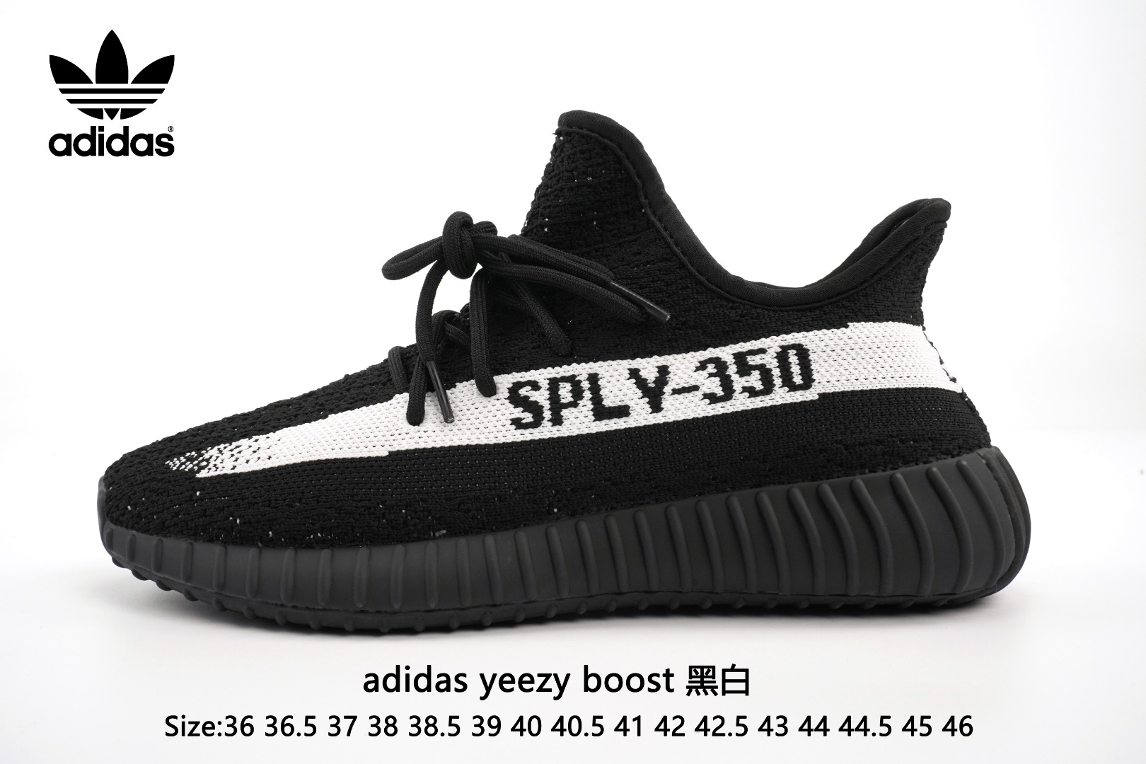  实拍Adidas Yeezy 350 Boost V2  Static Refective   黑白阿迪达斯椰子350 真爆出厂，带爆米花颗粒包装。3M反光.真爆中底.原装Boost.缓震鞋底.脚感无敌！！！Size：36 36.5 37 38 38.5 39 40 40.5 41 42 42.5 43 44 44.5 45 46