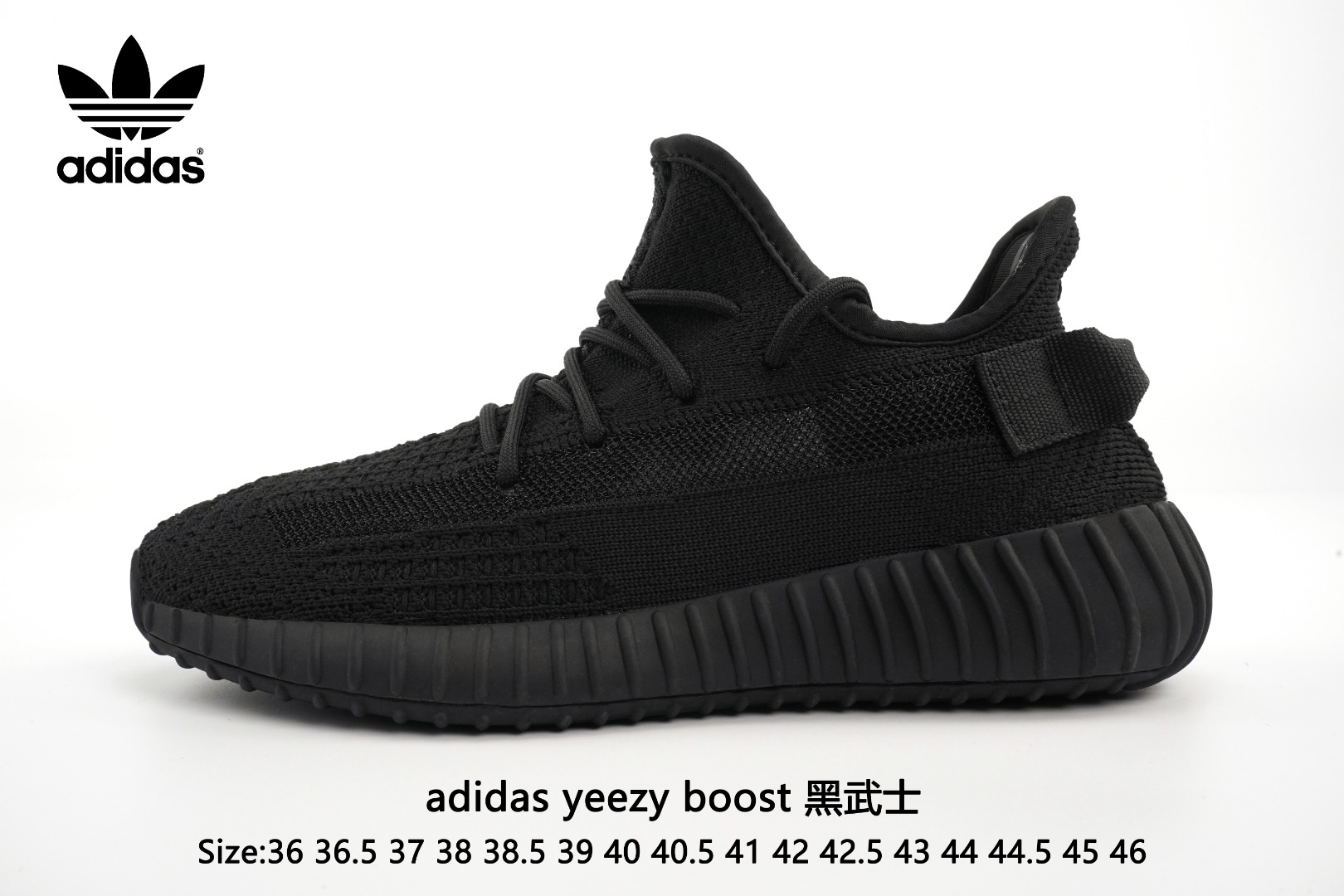  实拍Adidas Yeezy 350 Boost V2  Static Refective   黑武士阿迪达斯椰子350 真爆出厂，带爆米花颗粒包装。3M反光.真爆中底.原装Boost.缓震鞋底.脚感无敌！！！Size：36 36.5 37 38 38.5 39 40 40.5 41 42 42.5 43 44 44.5 45 46