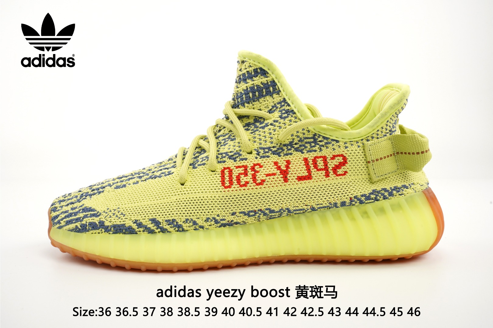  实拍Adidas Yeezy 350 Boost V2  Static Refective   黄斑马阿迪达斯椰子350 真爆出厂，带爆米花颗粒包装。3M反光.真爆中底.原装Boost.缓震鞋底.脚感无敌！！！Size：36 36.5 37 38 38.5 39 40 40.5 41 42 42.5 43 44 44.5 45 46