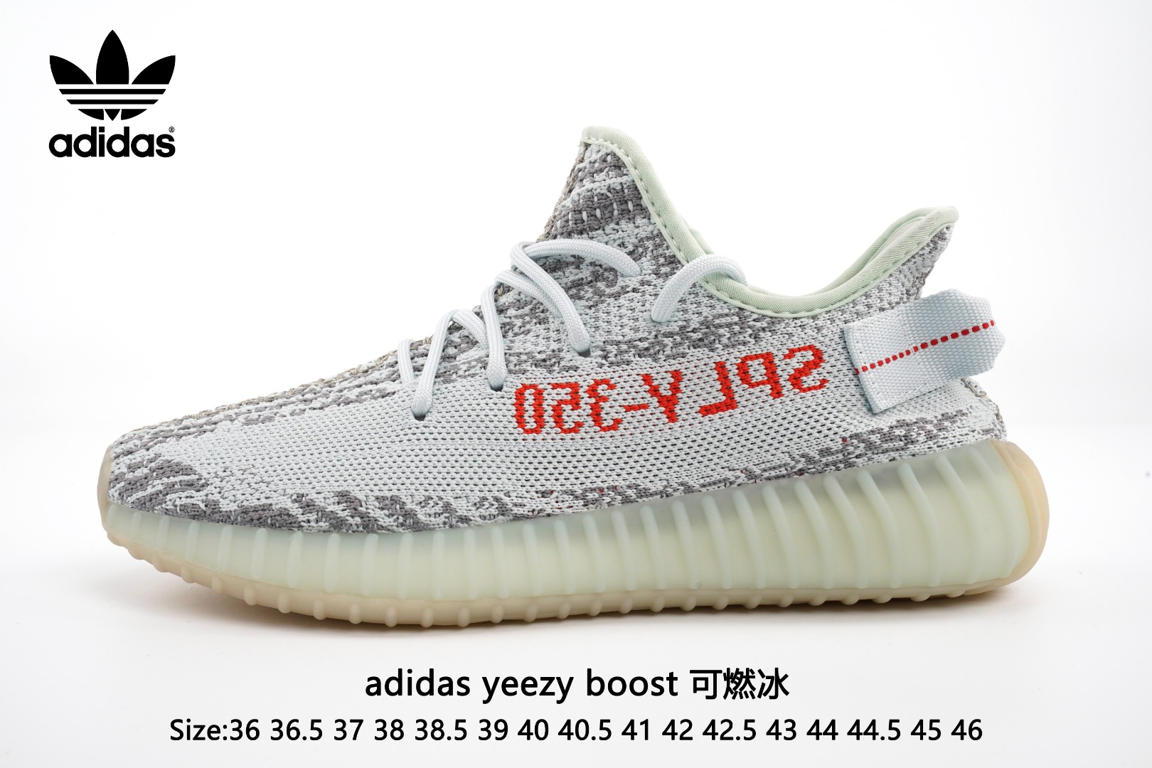  实拍Adidas Yeezy 350 Boost V2  Static Refective   可燃冰阿迪达斯椰子350 真爆出厂，带爆米花颗粒包装。3M反光.真爆中底.原装Boost.缓震鞋底.脚感无敌！！！Size：36 36.5 37 38 38.5 39 40 40.5 41 42 42.5 43 44 44.5 45 46