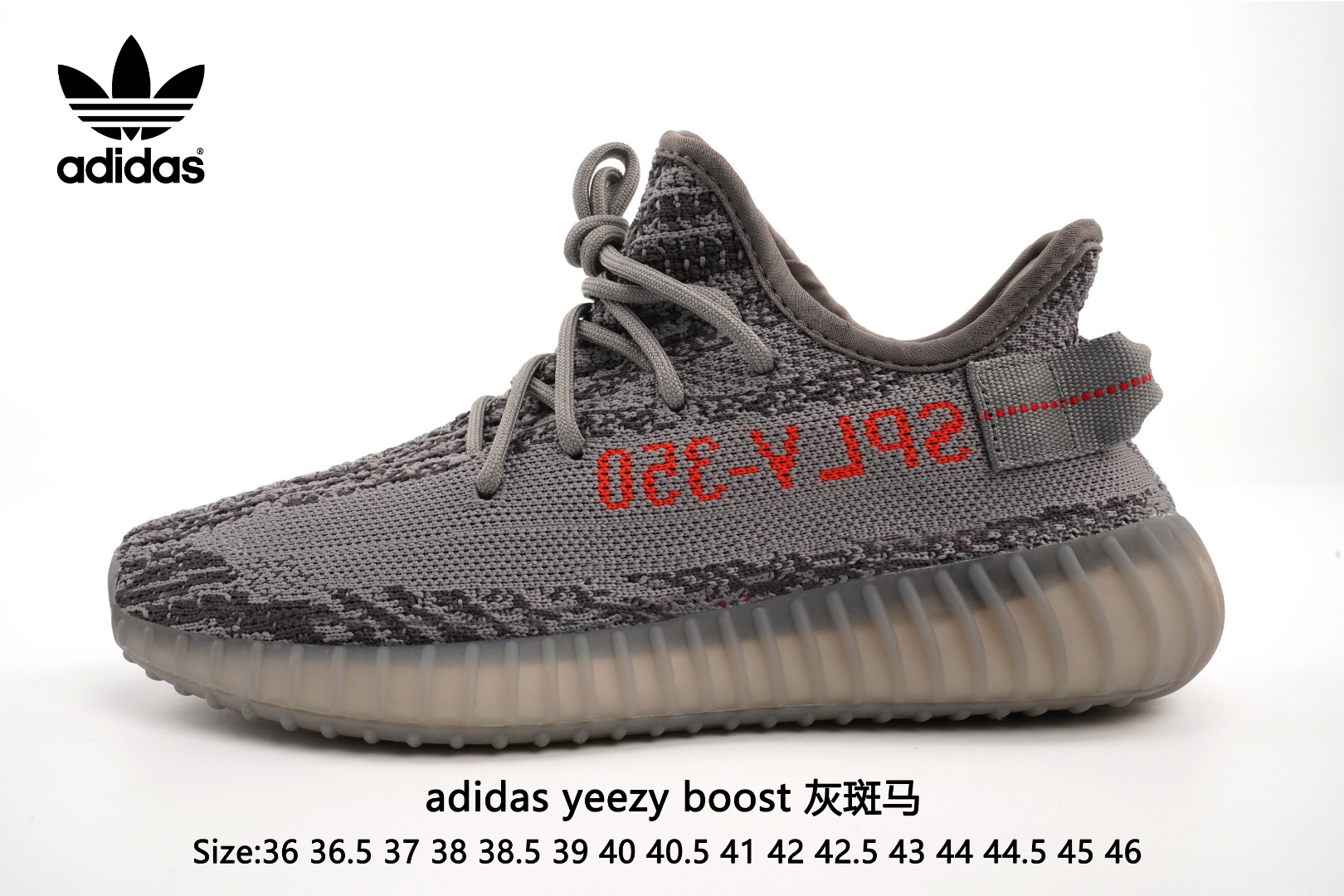  实拍Adidas Yeezy 350 Boost V2  Static Refective  新灰橘阿迪达斯椰子350 真爆出厂，带爆米花颗粒包装。3M反光.真爆中底.原装Boost.缓震鞋底.脚感无敌！！！Size：36 36.5 37 38 38.5 39 40 40.5 41 42 42.5 43 44 44.5 45 46