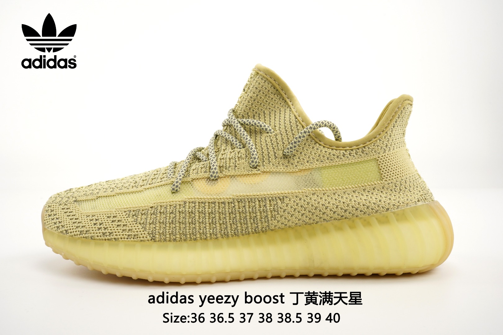  实拍Adidas Yeezy 350 Boost V2  Static Refective   丁黄满天星阿迪达斯椰子350 真爆出厂，带爆米花颗粒包装。3M反光.真爆中底.原装Boost.缓震鞋底.脚感无敌！！！Size：36 36.5 37 38 38.5 39 40