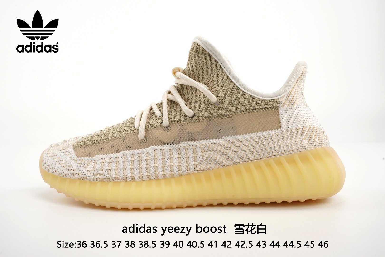  实拍Adidas Yeezy 350 Boost V2  Static Refective   雪花白阿迪达斯椰子350 真爆出厂，带爆米花颗粒包装。3M反光.真爆中底.原装Boost.缓震鞋底.脚感无敌！！！Size：36 36.5 37 38 38.5 39 40 40.5 41 42 42.5 43 44 44.5 45 46