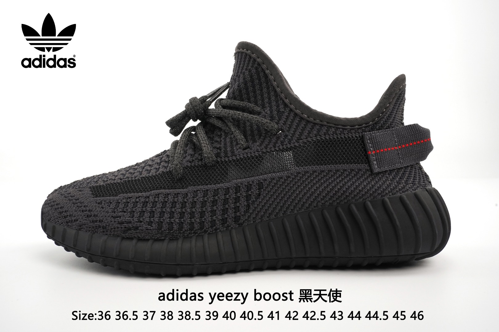  实拍Adidas Yeezy 350 Boost V2  Static Refective   黑天使阿迪达斯椰子350 真爆出厂，带爆米花颗粒包装。3M反光.真爆中底.原装Boost.缓震鞋底.脚感无敌！！！Size：36 36.5 37 38 38.5 39 40 40.5 41 42 42.5 43 44 44.5 45 46
