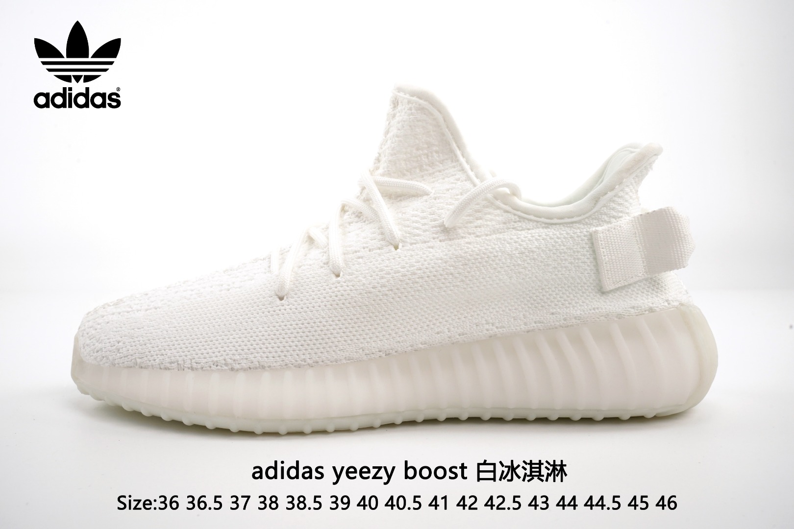  实拍Adidas Yeezy 350 Boost V2  Static Refective   白冰淇淋阿迪达斯椰子350 真爆出厂，带爆米花颗粒包装。3M反光.真爆中底.原装Boost.缓震鞋底.脚感无敌！！！Size：36 36.5 37 38 38.5 39 40 40.5 41 42 42.5 43 44 44.5 45 46