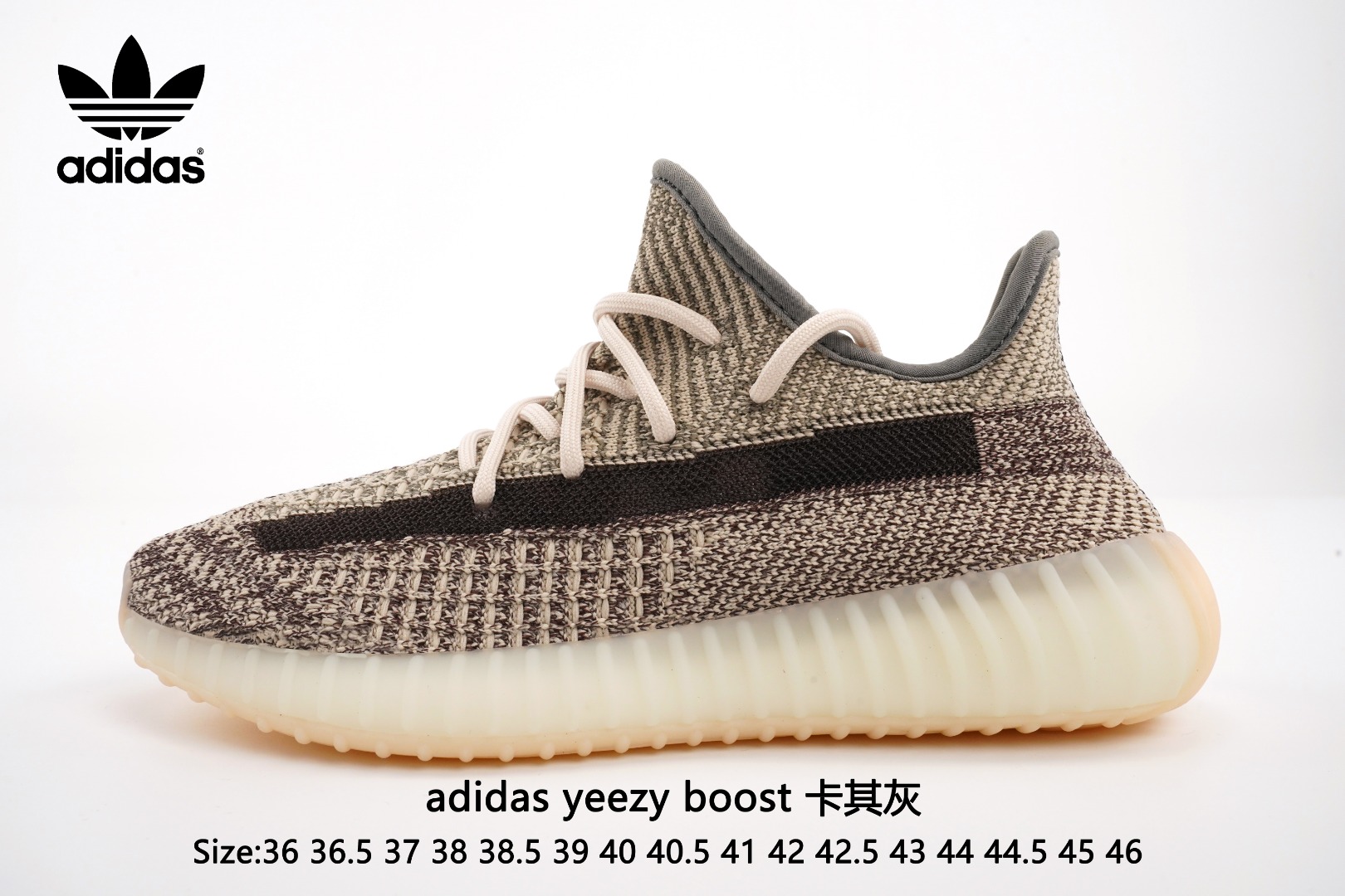  实拍Adidas Yeezy 350 Boost V2  Static Refective   卡其灰阿迪达斯椰子350 真爆出厂，带爆米花颗粒包装。3M反光.真爆中底.原装Boost.缓震鞋底.脚感无敌！！！Size：36 36.5 37 38 38.5 39 40 40.5 41 42 42.5 43 44 44.5 45 46