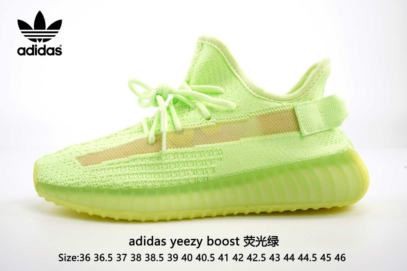  实拍Adidas Yeezy 350 Boost V2  Static Refective   荧光绿阿迪达斯椰子350 真爆出厂，带爆米花颗粒包装。3M反光.真爆中底.原装Boost.缓震鞋底.脚感无敌！！！Size：36 36.5 37 38 38.5 39 40 40.5 41 42 42.5 43 44 44.5 45 46