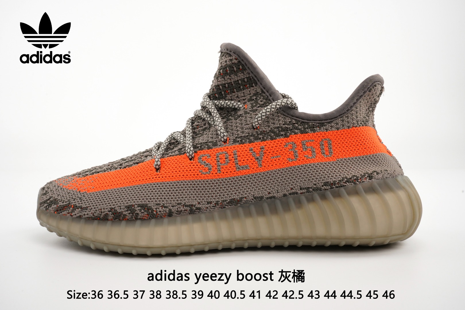  实拍Adidas Yeezy 350 Boost V2  Static Refective   灰橘阿迪达斯椰子350 真爆出厂，带爆米花颗粒包装。3M反光.真爆中底.原装Boost.缓震鞋底.脚感无敌！！！Size：36 36.5 37 38 38.5 39 40 40.5 41 42 42.5 43 44 44.5 45 46