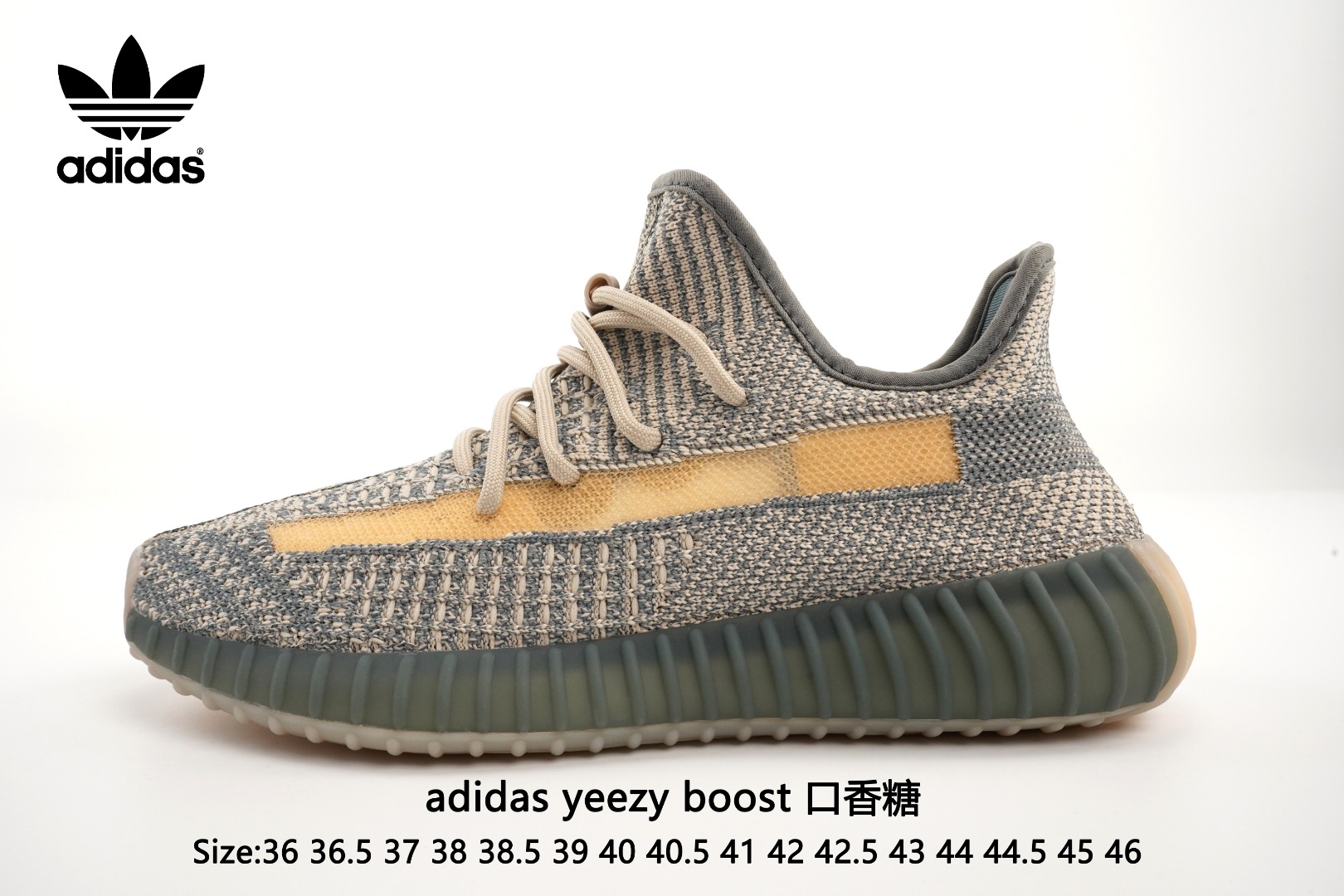  实拍Adidas Yeezy 350 Boost V2  Static Refective   口香糖阿迪达斯椰子350 真爆出厂，带爆米花颗粒包装。3M反光.真爆中底.原装Boost.缓震鞋底.脚感无敌！！！Size：36 36.5 37 38 38.5 39 40 40.5 41 42 42.5 43 44 44.5 45 46