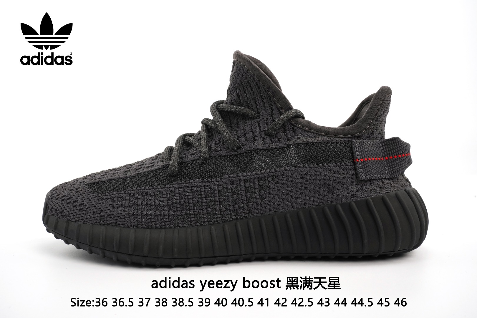  实拍Adidas Yeezy 350 Boost V2  Static Refective   黑满天星阿迪达斯椰子350 真爆出厂，带爆米花颗粒包装。3M反光.真爆中底.原装Boost.缓震鞋底.脚感无敌！！！Size：36 36.5 37 38 38.5 39 40 40.5 41 42 42.5 43 44 44.5 45 46