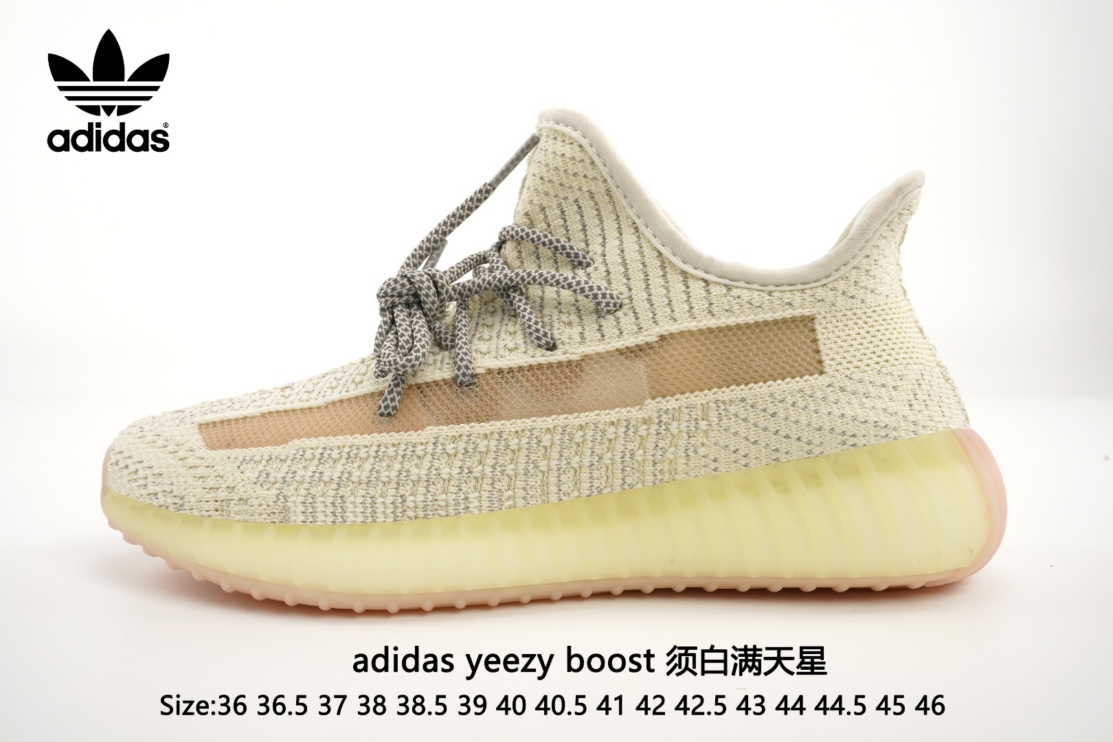  实拍Adidas Yeezy 350 Boost V2  Static Refective   须白满天星阿迪达斯椰子350 真爆出厂，带爆米花颗粒包装。3M反光.真爆中底.原装Boost.缓震鞋底.脚感无敌！！！Size：36 36.5 37 38 38.5 39 40 40.5 41 42 42.5 43 44 44.5 45 46