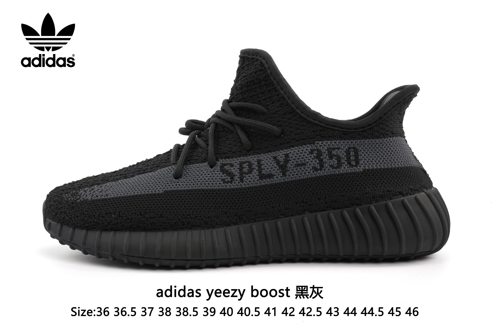  实拍Adidas Yeezy 350 Boost V2  Static Refective   黑灰阿迪达斯椰子350 真爆出厂，带爆米花颗粒包装。3M反光.真爆中底.原装Boost.缓震鞋底.脚感无敌！！！Size：36 36.5 37 38 38.5 39 40 40.5 41 42 42.5 43 44 44.5 45 46