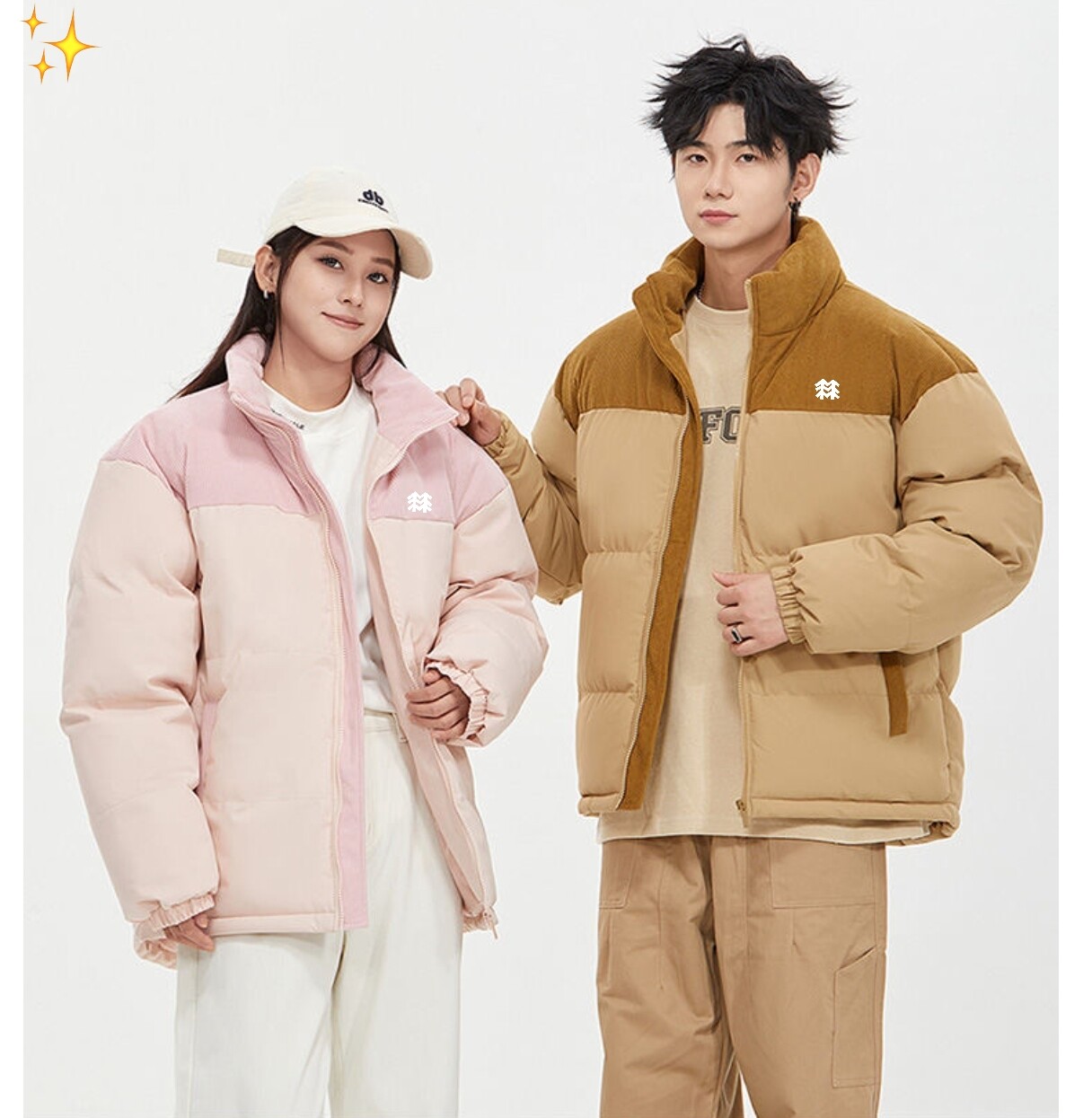 可隆/KOLONSPORT   立领面包服羽绒棉服外套，条纹拼接男女同款，独家爆款，冬季衣橱必备的一款人气棉衣， 上身超级好看！ 纯天然手塞羽绒棉填